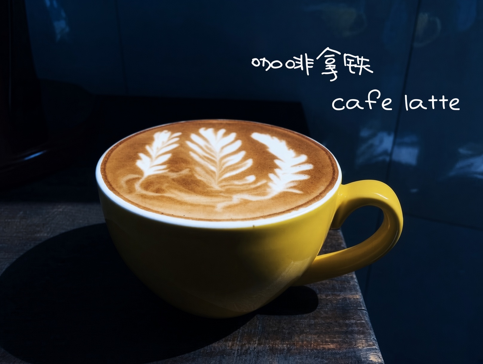 Cafe latte