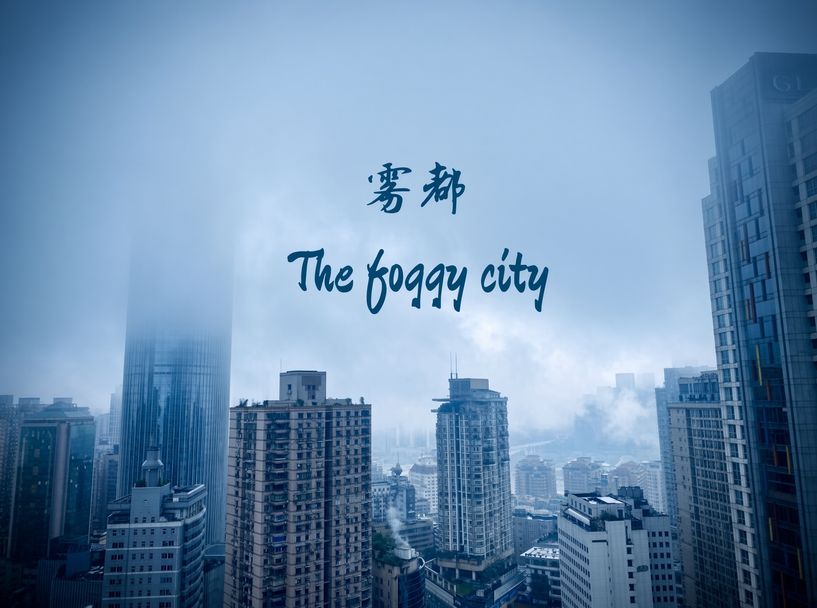 Foggy city